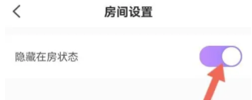 友玩房间状态显示在哪关闭