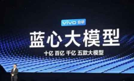 vivo蓝河操作系统兼容安卓应用吗