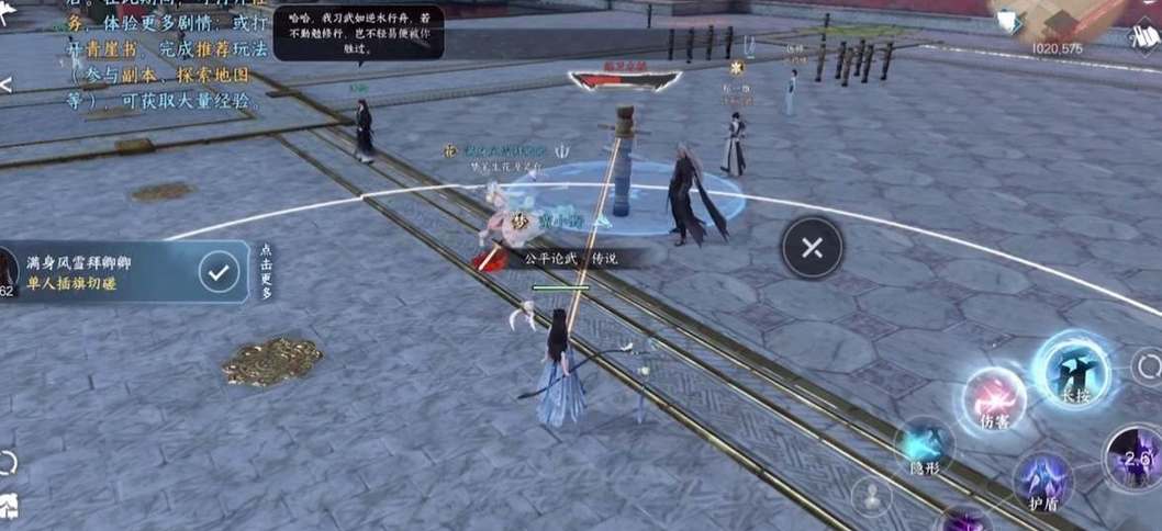 逆水寒手游回归奖励触发条件是什么