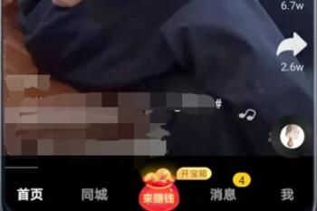 抖音矩阵账号能发一样的视频吗