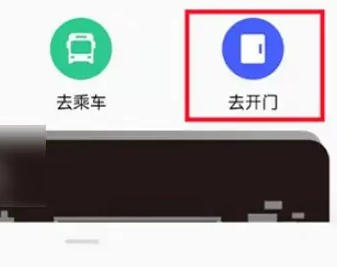 oppofindx7pro如何录入NFC门禁卡