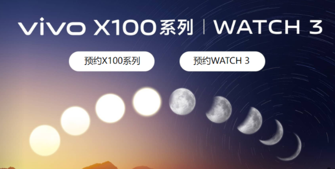 vivoX100电池多少毫安