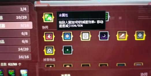 DNF幽暗岛团本奖励获取一览