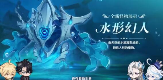 原神芙宁娜等级突破需要材料大全