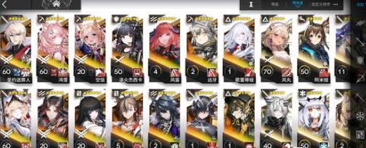 明日方舟循心觅迹配方合成攻略