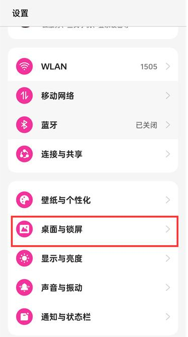 oppo手机速览功能在哪关闭