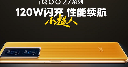 iqooz7ۼ۸Ƕ
