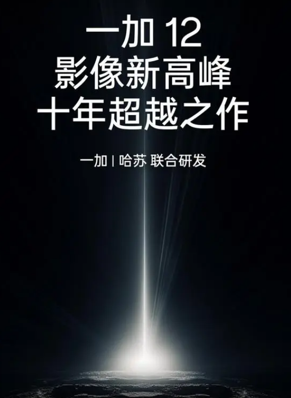 一加12快充大概多少瓦