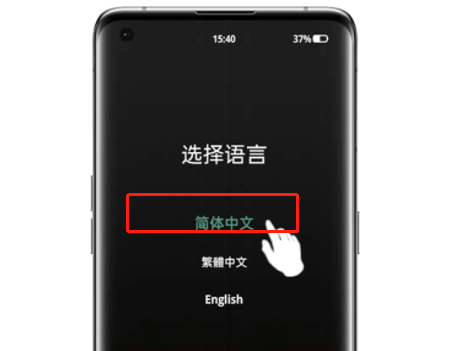 OPPOreno11如何恢复手机出厂设置