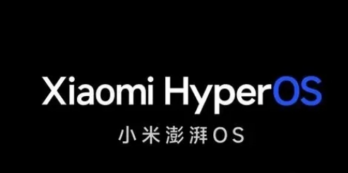 澎湃os什么时候可以适配小米13