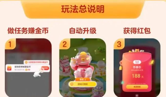 幻想岛总动员50级需要多少金币