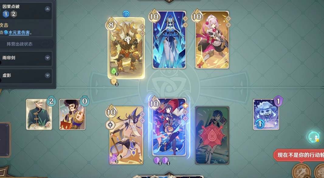 原神七圣召唤艾尔海森角色卡介绍