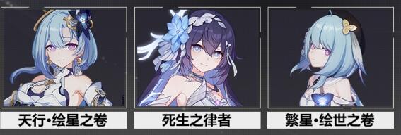 崩坏3大格蕾修阵容搭配方案