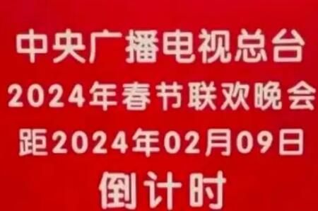 相亲相ie家人是什么梗