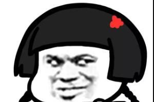 看这表情就感觉故事不简单是什么梗