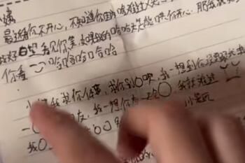 别圈是什么意思梗