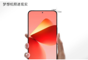 魅族21是不是配备的三星屏幕