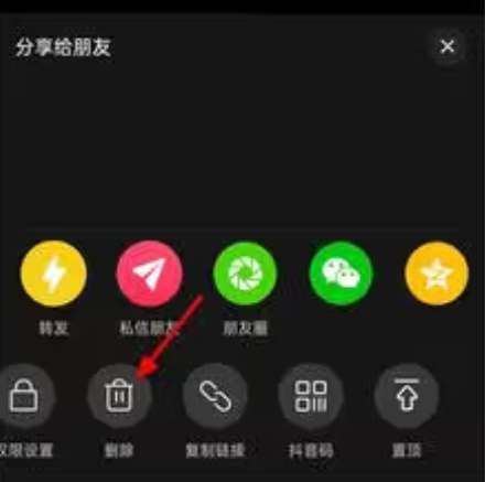 抖音如何批量清理视频作品