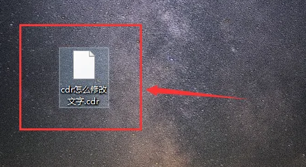 coreldraw9如何编辑文字