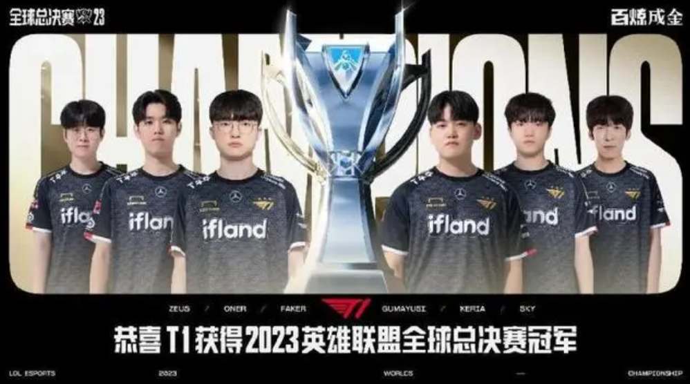 英雄联盟s13总决赛冠军阵容是什么