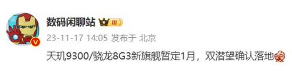 oppofindx7明年2024年才出吗