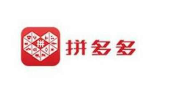 拼多多百亿补贴限购后多久可以买