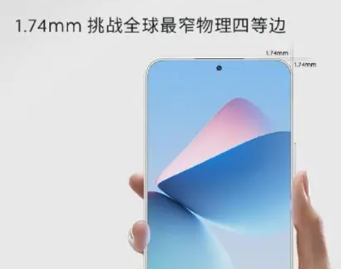 魅族21手机支持无线充电吗