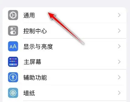 iphone如何从beta版退回到正版