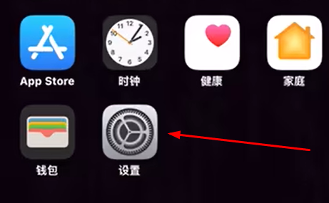ios17怎么开启耳机自适应