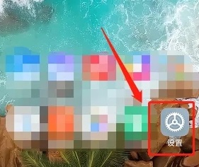 红米手机怎么修改字体大小