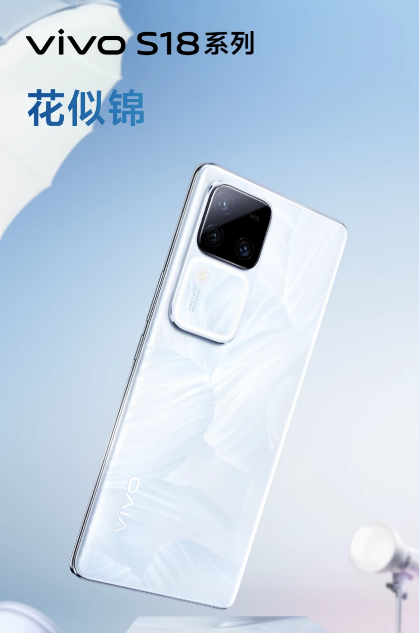 vivoS18Pro有无线充电吗