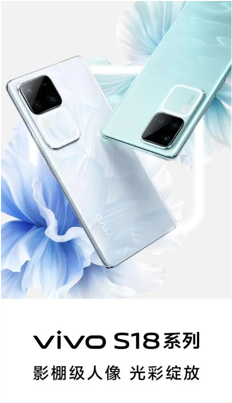 vivos18pro搭载的是什么处理器