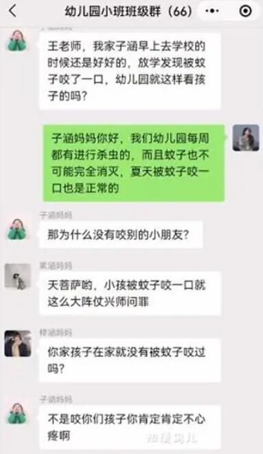 我家子涵是什么梗