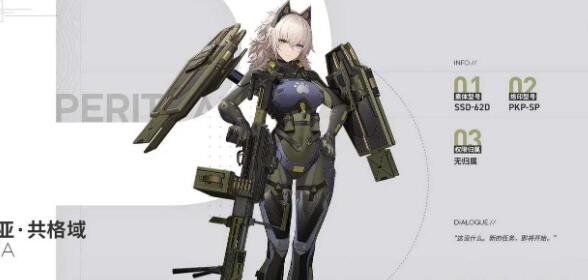 少女前线2追放初始角色选择及建议