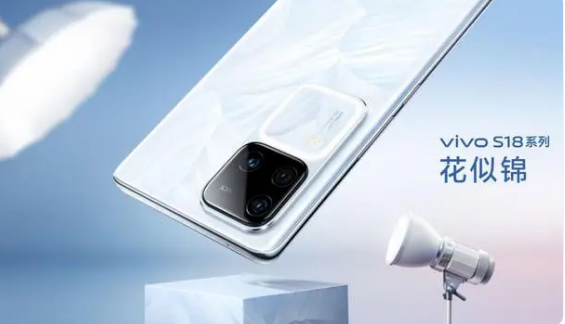 vivoS18和vivoS17有什么不同