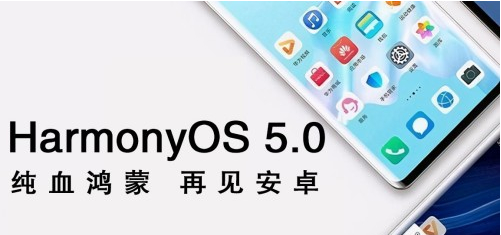 mate40pro能升级鸿蒙5.0系统吗
