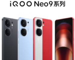 iQOO Neo9系列推出了哪些配色