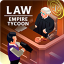 法律帝国大亨app