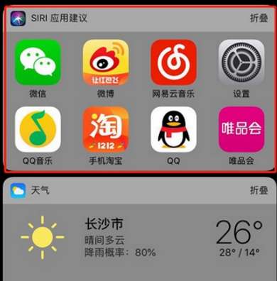 iphone开启窗口悬浮怎么开启