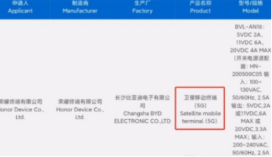 荣耀magic6标准版和pro有什么不一样