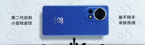 华为nova12ultra1TB发售价格是多少