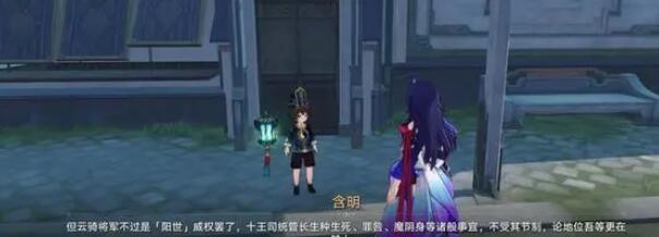 崩坏星穹铁道雪衣量子纯色队阵容搭配