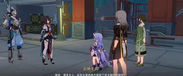 崩坏星穹铁道雪衣量子纯色队阵容搭配