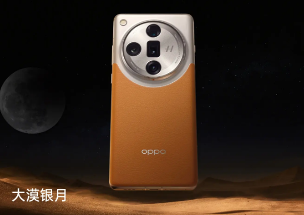 OPPOFindX7Ultra搭载什么处理器