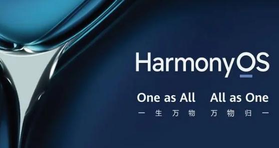 magicos8.0和鸿蒙4.0有什么区别