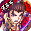 三国跑了app