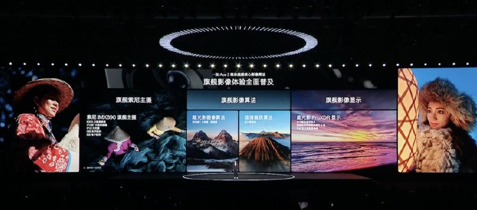 一加 Ace 3拍照参数怎么样