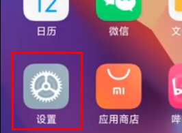 红米k60怎么查看电池健康