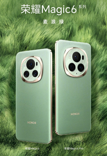 荣耀Magic6Pro可以反向充电吗