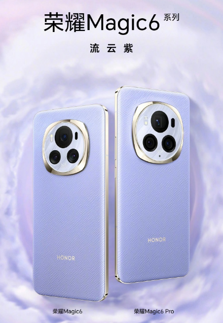 荣耀Magic6可以无线充电吗